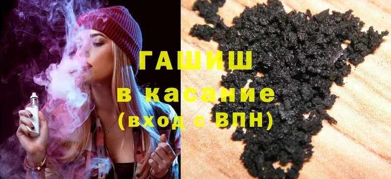 ГАШИШ Premium  закладки  Губкин 