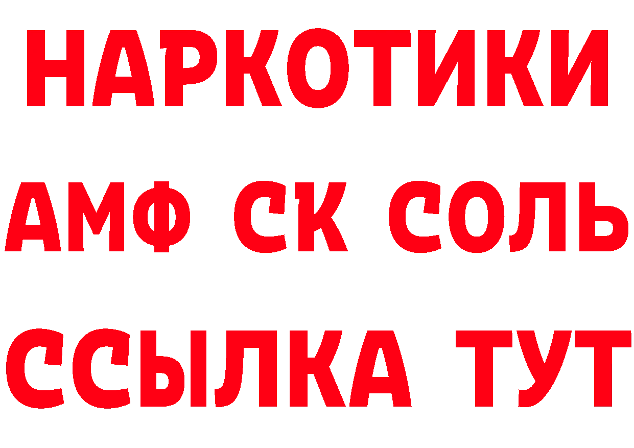 Метадон белоснежный как войти сайты даркнета мега Губкин