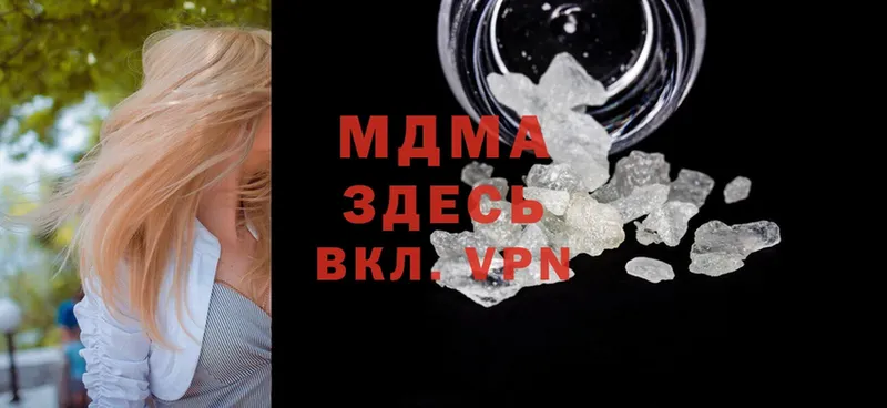 MDMA VHQ  где купить   это какой сайт  Губкин 